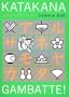 Katakana Gambatte (The Gambatte! series)