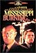 DVD : Mississippi Burning