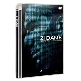 ジダン 神が愛した男 [DVD]