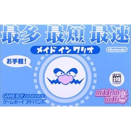 メイド イン ワリオ