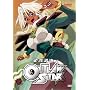 Outlaw Star Collection 2