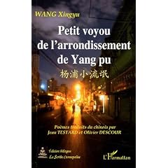 Petit voyou de l'arrondissement de Yang pu : Edition bilingue fran�ais-chinois
