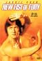 New Fist of Fury