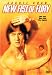 New Fist of Fury