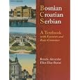 Bosnian, Croatian, Serbian, a Textbook: With Exercises and Basic Grammar