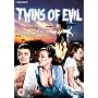 Twins Of Evil [1971]