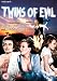 Twins Of Evil [1971] [DVD]