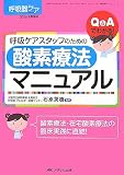 Q&A�Ǥ狼��!�Ƶۥ��������åդΤ���λ�����ˡ�ޥ˥奢��