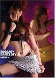 REGGAE DANCE STYLE vol.01 [DVD]