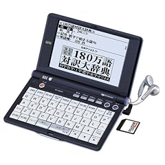 SEIKO IC DICTIONARY SR-E9000 (26コンテンツ, 英語充実モデル, 音声対応, シルカカードレッド対応)