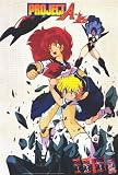 Project A-Ko - Laminated Movie Poster - 27 x 40