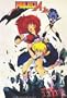 Project A-Ko - Movie Poster - 27 x 40