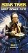 Star Trek Deep 19: Duet [VHS] [Import]