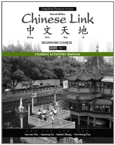 Student Activities Manual for Chinese Link: Beginning Chinese, Simplified Character Version, Level 1/Part 1 2nd (second) Edition by Wu, Sue-mei, Yu, Yueming, Zhang, Yanhui, Tian, Weizhong [2010]