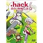 .hack//�����̘r�֓`��(2) [DVD]