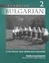 Intensive Bulgarian, Vol. 2: A Textbook & Reference Grammar