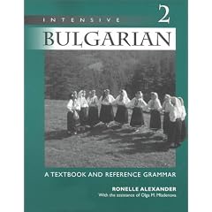 Intensive Bulgarian, Vol. 2: A Textbook & Reference Grammar