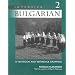 Intensive Bulgarian, Vol. 2: A Textbook & Reference Grammar