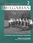 Intensive Bulgarian, Vol. 2: A Textbook & Reference Grammar