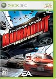 Burnout Revenge [Japan Import]