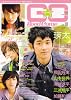 GOOD☆COME[グッカム]vol.10 (TVガイドMOOK)
