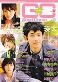 GOOD��COME[���å���]vol.10 (TV������MOOK)