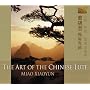 The Art of the Chinese Lute
