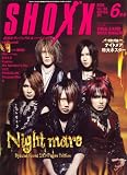 SHOXX (ショックス) 2008年 06月号 [雑誌]