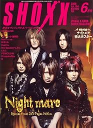 SHOXX (ショックス) 2008年 06月号 [雑誌]