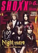 SHOXX (ショックス) 2008年 06月号 [雑誌]
