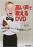 �⤤���ǲΤ���DVD [DVD]