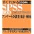 �����킩��SPSS�ɂ��A���P�[�g�̒����E�W�v�E���