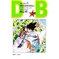 DRAGON BALL 26 (ジャンプ・コミックス)