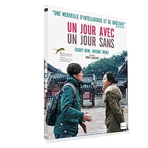 Un jour avec, un jour sans - DVD