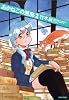 あかねこの悪魔 2 (ビームコミックス)