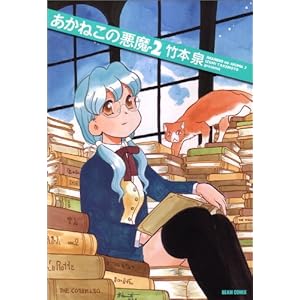 �����˂��̈��� 2 (�r�[���R�~�b�N�X)