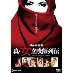 �^�E������t��` �X�^���_�[�h�E�G�f�B�V���� [DVD]