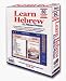 E-Z Hebrew Phrases - Conversational Hebrew Made Easy! (MAC)