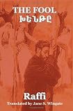 The Fool (Khenté) by Raffi (the great novelist of Armenia)