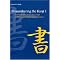 Jslang.com - Kanji Learning Materials