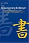 Remembering the Kanji, Vol. 1: A Complete Course on How Not to Forget the Meaning and Writing of Japanese Characters