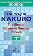 The Way of Kakuro: The King of Japanese Number Puzzles Volume 1 (v. 1)