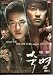 Fate a.k.a Destiny (Standard Edition) DVD