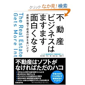 中古が好きブログ 2013年8月