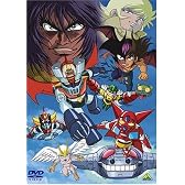 CBキャラ永井豪ワールド リマスターBOX [DVD]