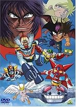 CBキャラ永井豪ワールド リマスターBOX [DVD]