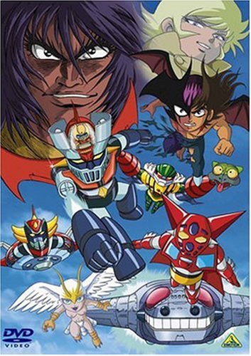 CBキャラ永井豪ワールド リマスターBOX [DVD]