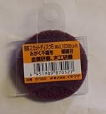BS XJbgfBXNB ݂sDz ɍז87052