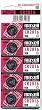 Maxell Micro Lithium Cell Battery CR2016 for Watches and Electronics (5 Pack)