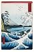 Utagawa Hiroshige (Wave Off Satta Coast) Art Poster Print - 24" x 36"